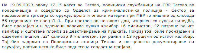North-Macedonia/19.09.2023-Tetovo