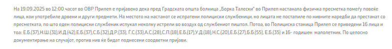 North-Macedonia/19.09.2025-Prilep