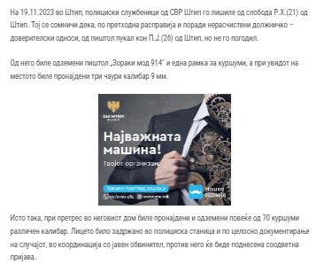 North-Macedonia/19.11.2023-Shtip-1