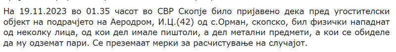 North-Macedonia/19.11.2023-Skopje