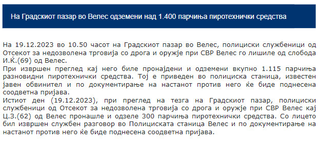 North-Macedonia/19.12.2023-Veles