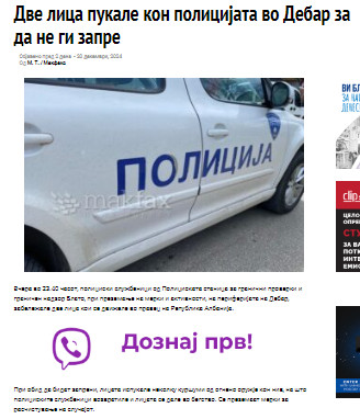 North-Macedonia/19.12.2024-Debar-1