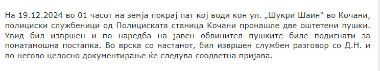 North-Macedonia/19.12.2024-Kochani