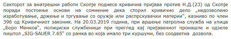 North-Macedonia/20-Mar-2019