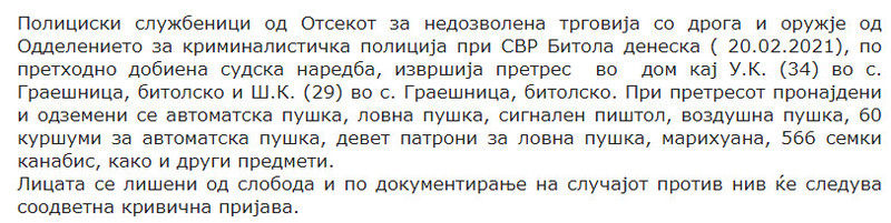 North-Macedonia/20.02.2021--Bitola