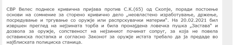 North-Macedonia/20.02.2021--Skopje