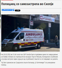 North-Macedonia/20.02.2025-Skopje