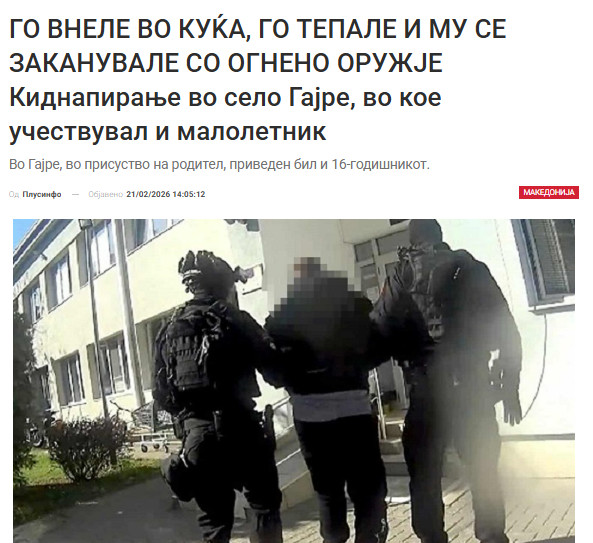 North-Macedonia/20.02.2026-Gajre1