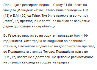 North-Macedonia/20.02.2026-Gajre3