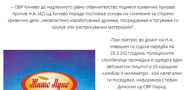 North-Macedonia/20.03.2021--Kocani1