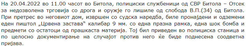 North-Macedonia/20.04.2022-Bitola