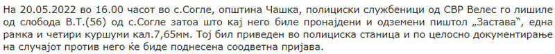 North-Macedonia/20.05.2022-Sogle