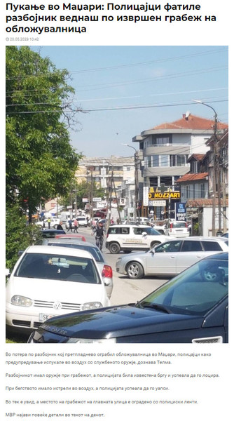 North-Macedonia/20.05.2023-Skopje-1