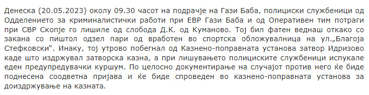 North-Macedonia/20.05.2023-Skopje