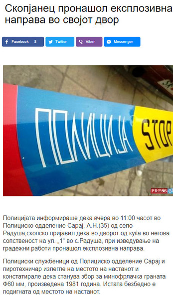North-Macedonia/20.06.2020--Saraj_1
