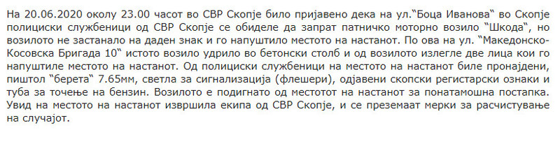 North-Macedonia/20.06.2020--Skopje