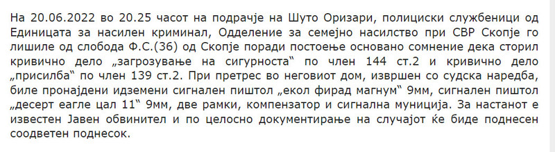 North-Macedonia/20.06.2022-Skopje