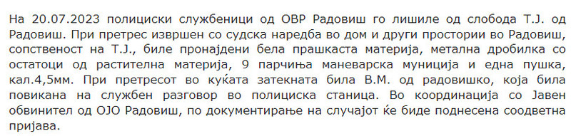 North-Macedonia/20.07.2023-Radovish