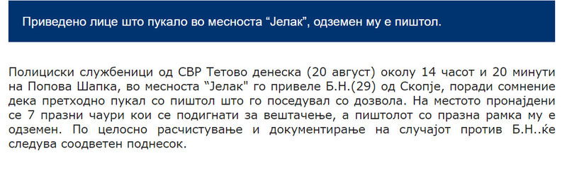 North-Macedonia/20.08.2023-Popova-Shapka