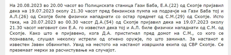 North-Macedonia/20.08.2023-Skopje_2