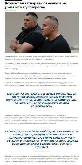 North-Macedonia/20.08.2024-Skopje_2