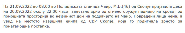 North-Macedonia/20.09.2022-Skopje_2