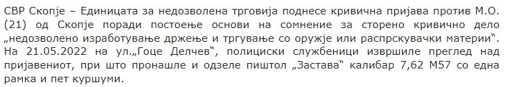 North-Macedonia/20.09.2022-Skopje