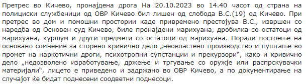 North-Macedonia/20.10.2023-Kichevo
