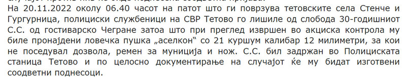 North-Macedonia/20.11.2022-Tetovo