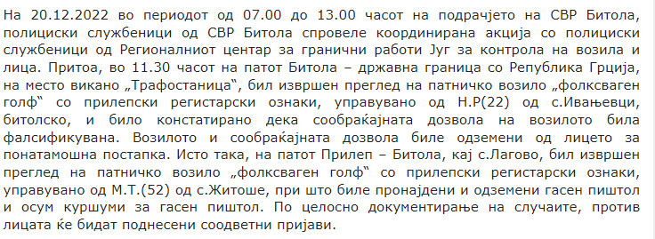North-Macedonia/20.12.2022-Bitola_1