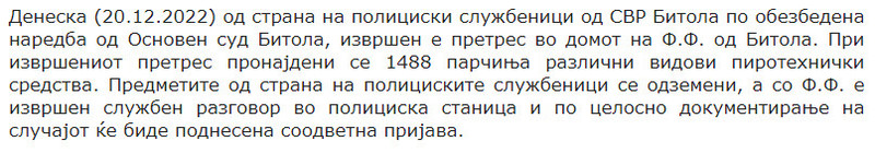 North-Macedonia/20.12.2022-Bitola