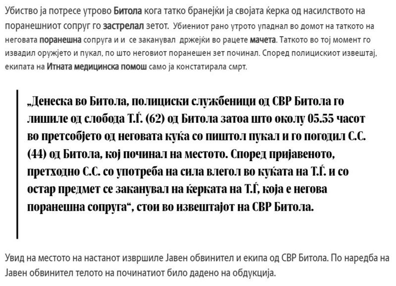 North-Macedonia/21.02.2022--Bitola
