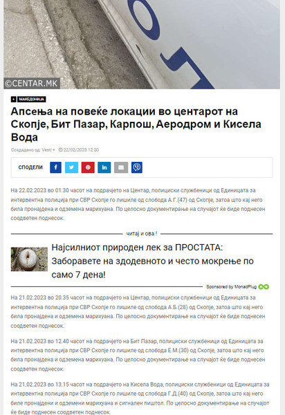 North-Macedonia/21.02.2023-Skopje-1