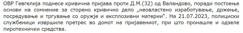 North-Macedonia/21.03.2023-Valandovo