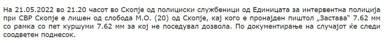 North-Macedonia/21.05.2022-Skopje
