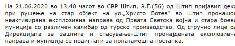 North-Macedonia/21.06.2020--Stip
