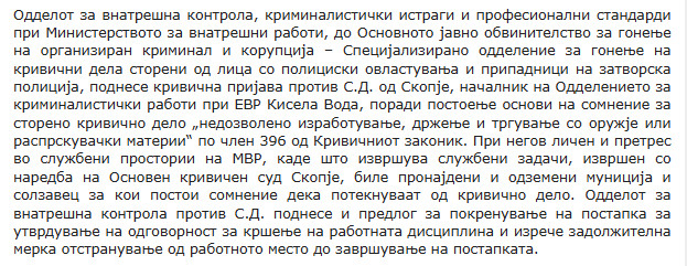 North-Macedonia/21.06.2025-Skopje