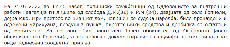 North-Macedonia/21.07.2023-Gjopceli