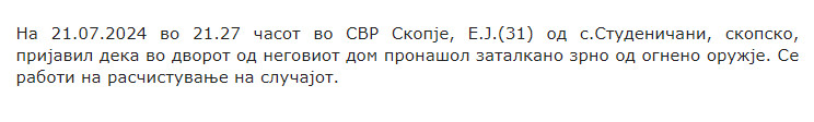 North-Macedonia/21.07.2024-Studenicani