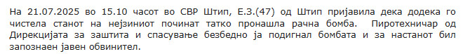 North-Macedonia/21.07.2025-Stip