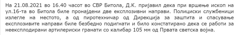 North-Macedonia/21.08.2021--Bitola