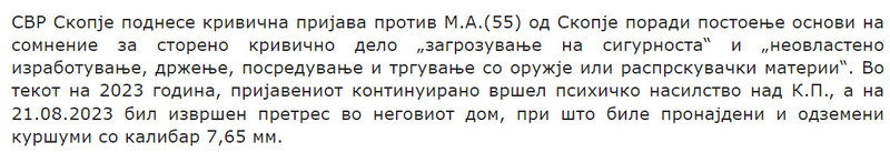 North-Macedonia/21.08.2023-Skopje_1