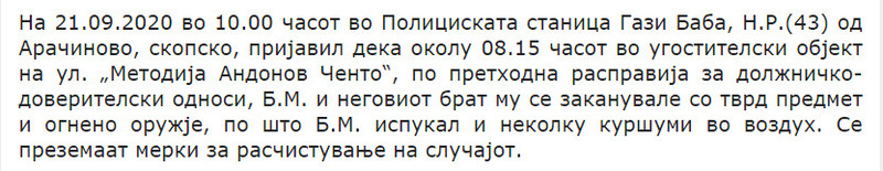 North-Macedonia/21.09.2020-Skopje