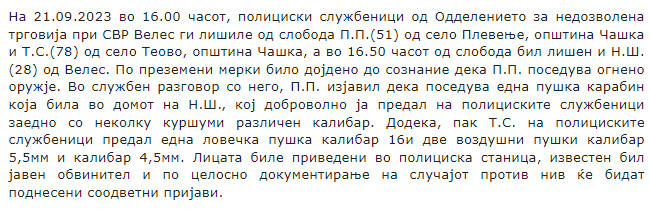 North-Macedonia/21.09.2023---Veles