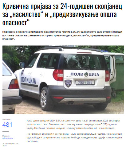 North-Macedonia/21.09.2023-Semenishte-1