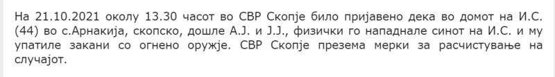 North-Macedonia/21.10.2021--Skopje