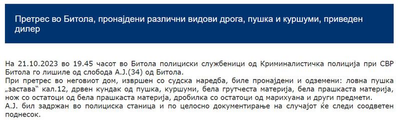 North-Macedonia/21.10.2023-Bitola