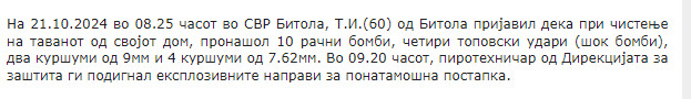 North-Macedonia/21.10.2024-Bitola