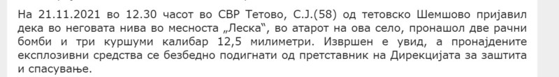 North-Macedonia/21.11.2021--Tetovo