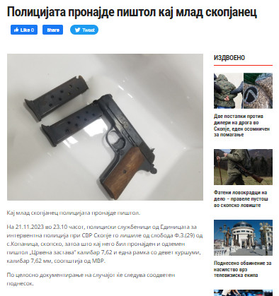 North-Macedonia/21.11.2023-Skopje-1
